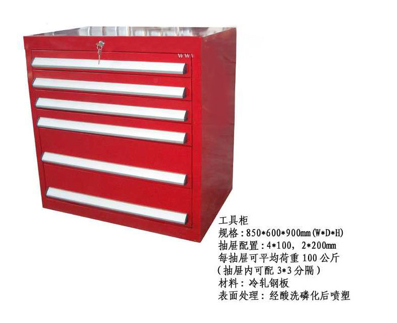 1500887867487286.jpg 工具柜_02.jpg